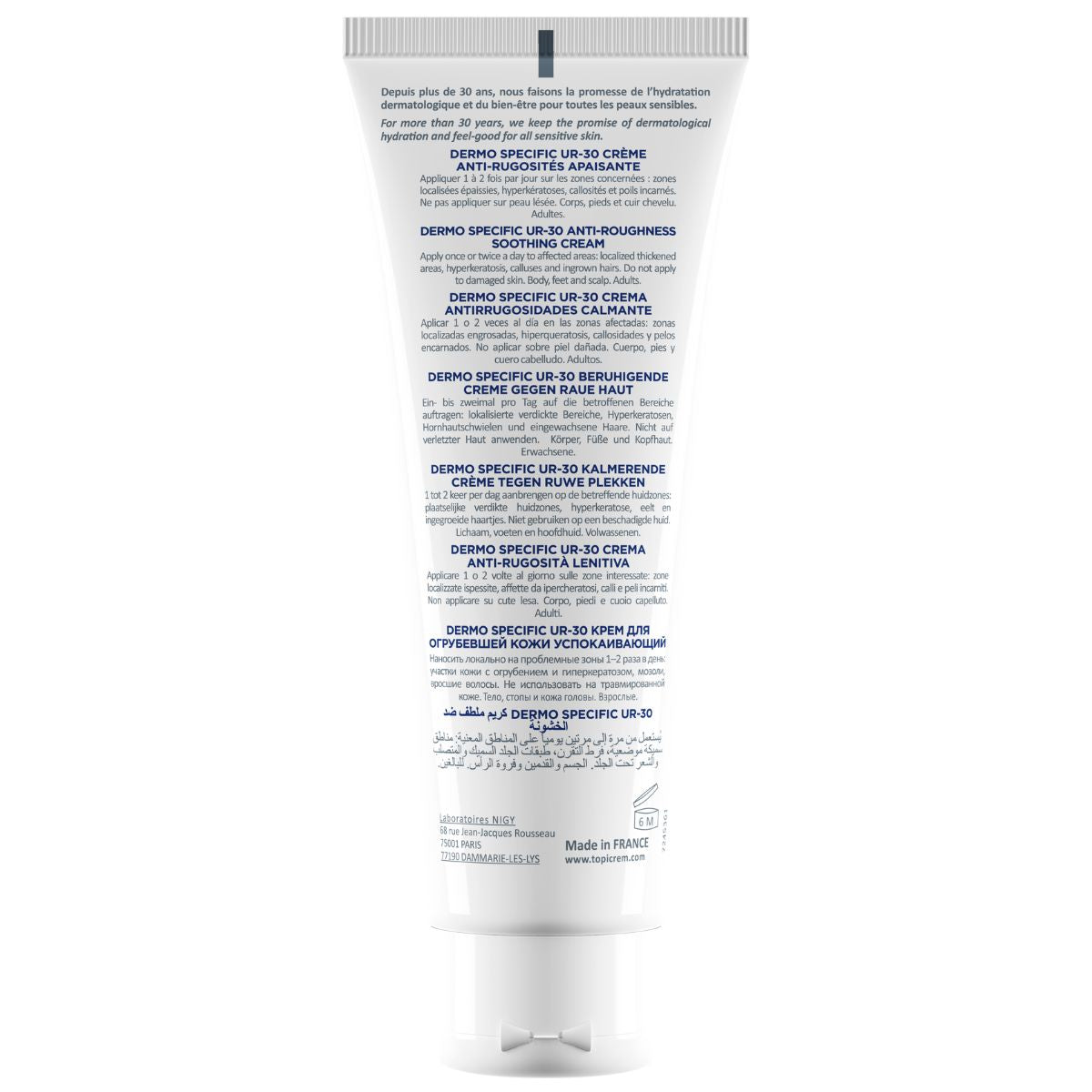 UR-30  ANTI-ROUGHNESS SOOTHING CREAM - DERMO SPECIFIC