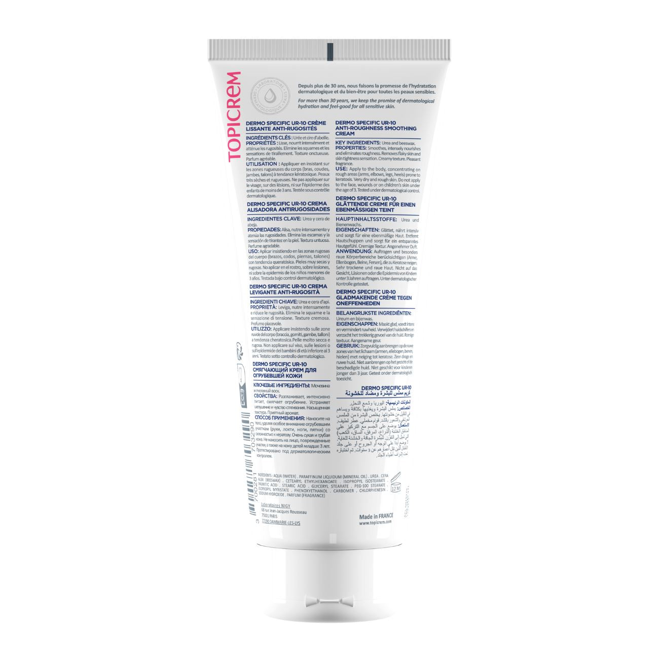 UR-10 crème lissante anti-rugosités - DERMO SPECIFIC - 200 ML