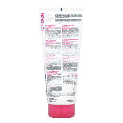 BODY MILK - ULTRA-MOISTURIZING - 200 ML